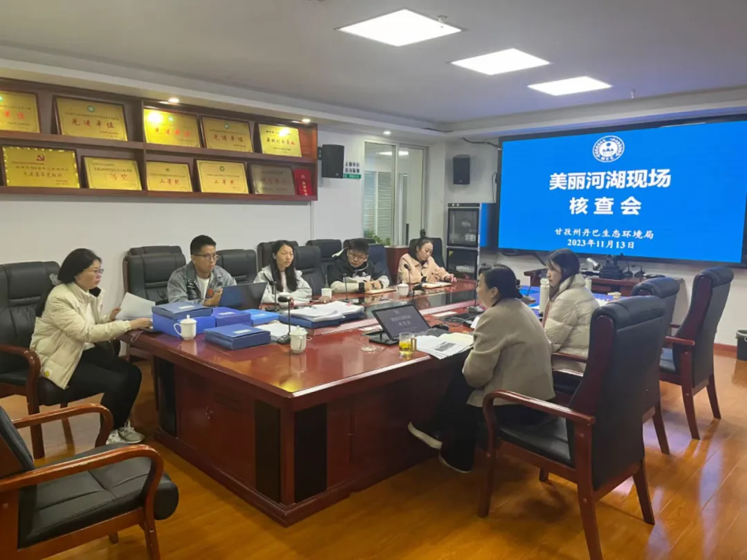 四川省環科院科技咨詢有限責任公司攻關“兩山基地創建”“美麗系列”取得卓越成果，榮獲地方部門致謝